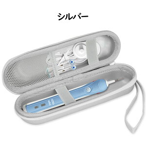ProCase Oral B/Philips uVgїpP[X duV[P[XAbV|Pbgt Ή@F Oral-B Pro APhilips Sonicare Ȃ