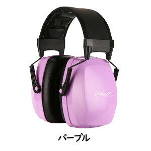 ProCase yyV1ʁz lp hC[}t Չ \ȃwbhoht Jo[  oیwbhtHAmCYFNRR 32dB