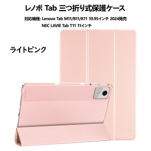 ProCase m{ Lenovo Tab 10.1C` 2025ATab M11EB11EK11ATab M10 Plus 3ATab M9EB9ATab M8 4ANEC LAVIE Tab T8/T9/T10/T11 یP[X I[gX[v/EFCN@\ y O܂Jo[ 