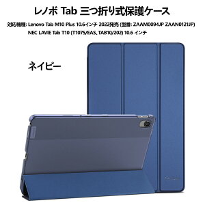 ProCase m{ Lenovo Tab 10.1C` 2025ATab M11EB11EK11ATab M10 Plus 3ATab M9EB9ATab M8 4ANEC LAVIE Tab T8/T9/T10/T11 یP[X I[gX[v/EFCN@\ y O܂Jo[ 