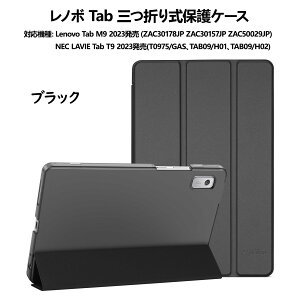 ProCase m{ Lenovo Tab 10.1C` 2025ATab M11EB11EK11ATab M10 Plus 3ATab M9EB9ATab M8 4ANEC LAVIE Tab T8/T9/T10/T11 یP[X I[gX[v/EFCN@\ y O܂Jo[ 