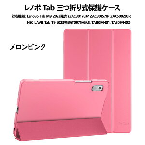ProCase m{ Lenovo Tab 10.1C` 2025ATab M11EB11EK11ATab M10 Plus 3ATab M9EB9ATab M8 4ANEC LAVIE Tab T8/T9/T10/T11 یP[X I[gX[v/EFCN@\ y O܂Jo[ 