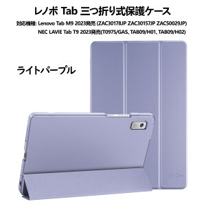 ProCase m{ Lenovo Tab 10.1C` 2025ATab M11EB11EK11ATab M10 Plus 3ATab M9EB9ATab M8 4ANEC LAVIE Tab T8/T9/T10/T11 یP[X I[gX[v/EFCN@\ y O܂Jo[ 