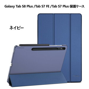 ProCase �T���X��Galaxy Tab S8/S7 11�C���`�AGalaxy Tab A8 10.5�C���`�AGalaxy Tab S8 Plus/Tab S7 FE/ Tab S7 Plus 12.4�C���`�AGalaxy Tab A7 Lite 8.7�C���`�AGalaxy Tab A 10.1�C���` �ی�P�[�X �y�� �O�܂�X�^���h �t�H