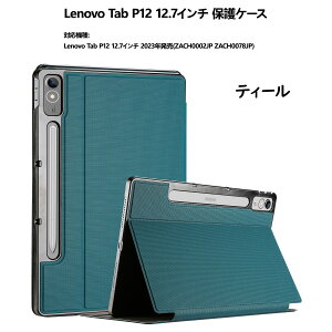 ProCase Lenovo Tab M8EM10EB10EM10PLUS 3/P11 2E1/P11PLUS/P11 Pro 2/P12ANEC LAVIE Tab T8/T10/T11 یP[X I[gX[v/EFCN@\ X^h@\ n[hVF tHI یJo[ y