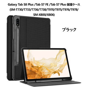 ProCase Galaxy Tab S8 Ultra/S8+/S7+/S7 FE/S6 LiteAX^hP[X ϏՌیJo[ y 蒠^ tHIP[X ubNJo[fUC y[ X[v/EFCN@\