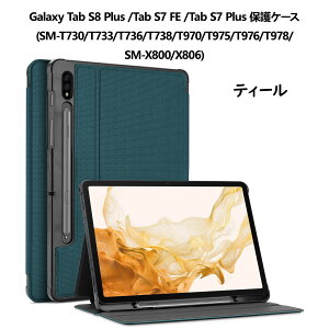 ProCase Galaxy Tab S8 Ultra/S8+/S7+/S7 FE/S6 LiteAX^hP[X ϏՌیJo[ y 蒠^ tHIP[X ubNJo[fUC y[ X[v/EFCN@\