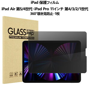ProCase yyV1ʁziPad 11/10/9/8/7AMini 6/7 A17 ProAAir 5/4AAir 11/13C` M3/M2AiPad Pro 11 4/3/2/1AiPad Pro 12.9C` 6/5/4/3AiPad Pro 11/13C` M4AtB `h~ 360° 