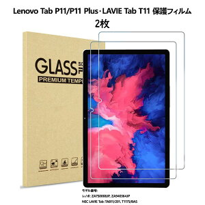 ProCase ���m�{ Lenovo Tab M11/B11/K11�ATab K10/B10/M10 HD/M10 Plus 2/3����ATab P11/P11 Pro 2����ATab P11/P11 Plus�ATab M8 3/4����ATab P12/P12 Pro�ATab M9/B9�ANEC LAVIE Tab T8/T9/T10/T11/T12 ��ʕی�t�B���� �����K���X ��p
