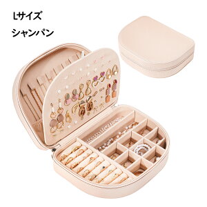 ProCase 小さなジュエリーボックス 半円形 小型宝石箱 旅行・出張用 女性 アクセサリ ジュエリー収納 ミラー付き S・M・Lサイズ