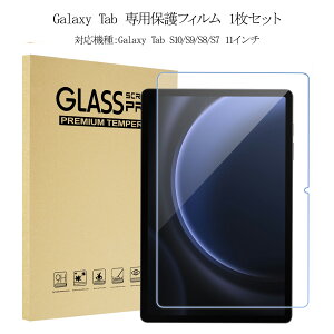 ProCase [2���Z�b�g] Galaxy Tab S10/S10+/S10 Ultra/S9 Ultra/S9 /S9+ /S9 FE+ /S8 /S8+ /S8 Ultra/ S7 /S7 FE /S7+ /A 8�C���`/A7/A7 Lite/A8/A9+ ��p �t���ی�t�B���� �����K���X �X�N���[���v���e�N�^�[