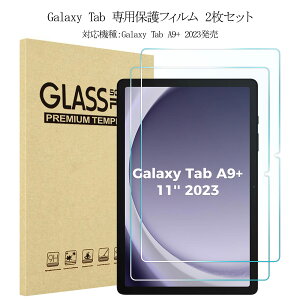 ProCase [2���Z�b�g] Galaxy Tab S10/S10+/S10 Ultra/S9 Ultra/S9 /S9+ /S9 FE+ /S8 /S8+ /S8 Ultra/ S7 /S7 FE /S7+ /A 8�C���`/A7/A7 Lite/A8/A9+ ��p �t���ی�t�B���� �����K���X �X�N���[���v���e�N�^�[