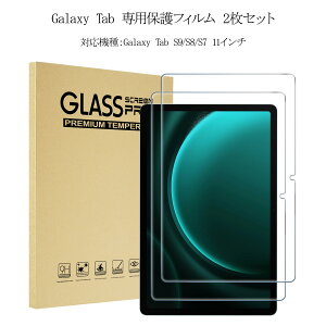 ProCase [2���Z�b�g] Galaxy Tab S10/S10+/S10 Ultra/S9 Ultra/S9 /S9+ /S9 FE+ /S8 /S8+ /S8 Ultra/ S7 /S7 FE /S7+ /A 8�C���`/A7/A7 Lite/A8/A9+ ��p �t���ی�t�B���� �����K���X �X�N���[���v���e�N�^�[