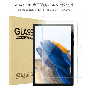 ProCase [2���Z�b�g] Galaxy Tab S10/S10+/S10 Ultra/S9 Ultra/S9 /S9+ /S9 FE+ /S8 /S8+ /S8 Ultra/ S7 /S7 FE /S7+ /A 8�C���`/A7/A7 Lite/A8/A9+ ��p �t���ی�t�B���� �����K���X �X�N���[���v���e�N�^�[