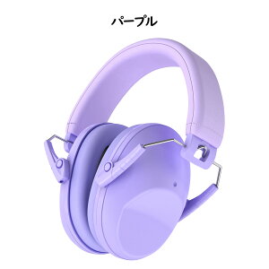 ProCase 子供、幼児用 騒音防止の安全イヤーマフ 遮音 聴覚過敏 調整可能なヘッドバンド付き 耳カバー 耳あて 聴覚保護ヘッドフォン