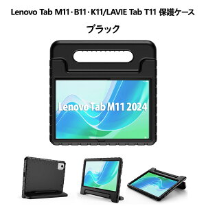 ProCase ���m�{ Tab M11/K11/B11�ETab M10 Plus FHD ��2����EM9/B9�EM8 HD 2/3����ESmart M8�EM8 FHD�EM8 HD LTE�ANEC LAVIE Tab T8/T9/T11 �L�b�Y�P�[�X �ϏՌ� �y�� �n���h�� �X�^���h 180°��]�\ �^�u���b�g�ی�P�[