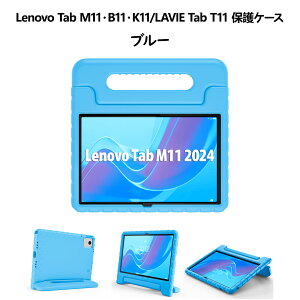 ProCase ���m�{ Tab M11/K11/B11�ETab M10 Plus FHD ��2����EM9/B9�EM8 HD 2/3����ESmart M8�EM8 FHD�EM8 HD LTE�ANEC LAVIE Tab T8/T9/T11 �L�b�Y�P�[�X �ϏՌ� �y�� �n���h�� �X�^���h 180°��]�\ �^�u���b�g�ی�P�[