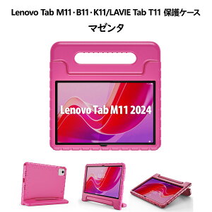 ProCase m{ Tab M11/K11/B11ETab M10 Plus FHD 2EM9/B9EM8 HD 2/3ESmart M8EM8 FHDEM8 HD LTEANEC LAVIE Tab T8/T9/T11 LbYP[X ϏՌ y nh X^h 180°]\ ^ubgیP[