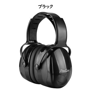 ProCase lp hC[}tAՉ \ȃwbhoht Jo[  oیwbhtHAmCYFSNR 36dB (NRR 29dB)