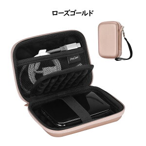 ProCase ėp HDDۊǃP[XEVA 2.5C`n[hfBXNΉ\F Western Digital WD Elements Seagate Backup Plus 1TB 2TB 4TB USB 3.0ϏՌ ϐMy Passport|[^uOtn[hhCuP[X