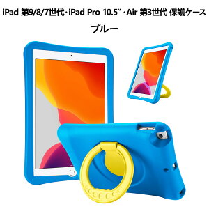 ProCase iPad Air 5/4/3EiPad Pro 11C`2/1EiPad 10.2C` 9/8/7EiPad Pro 10.5C` LbYP[X ϏՌ nh 360x]X^h yʃop[P[X [Apple Pencil 2 C