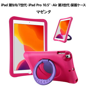 ProCase iPad Air 5/4/3EiPad Pro 11C`2/1EiPad 10.2C` 9/8/7EiPad Pro 10.5C` LbYP[X ϏՌ nh 360x]X^h yʃop[P[X [Apple Pencil 2 C