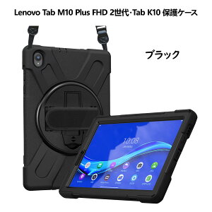 ProCase yyV1ʁzLenovo TabENEC LAVIE Tab یP[X V_[t | ]X^h ϏՌn[hVF Ή@FLenovo Tab OneEM8EM9EB9EM10 PlusEK10EM11EB11EK11EP11EP11 PlusANEC LAVI
