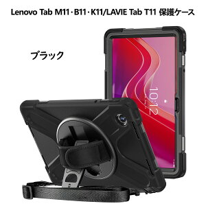 ProCase �y�y�V1�ʁzLenovo Tab�ENEC LAVIE Tab �ی�P�[�X �V�����_�[�t�� ���|���� ��]�X�^���h �ϏՌ��n�[�h�V�F�� �Ή��@��FLenovo Tab One�EM8�EM9�EB9�EM10 Plus�EK10�EM11�EB11�EK11�EP11�EP11 Plus�ANEC LAVI