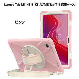 ProCase �y�y�V1�ʁzLenovo Tab�ENEC LAVIE Tab �ی�P�[�X �V�����_�[�t�� ���|���� ��]�X�^���h �ϏՌ��n�[�h�V�F�� �Ή��@��FLenovo Tab One�EM8�EM9�EB9�EM10 Plus�EK10�EM11�EB11�EK11�EP11�EP11 Plus�ANEC LAVI