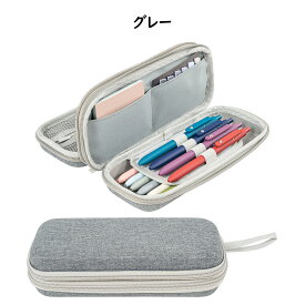 ProCase 【楽天1位】ペンケース、EVAハードシェル 筆箱 2層 大容量 文具ポーチ 学生用・事務用品 手首付き