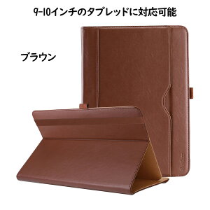 ProCase yyV1ʁz7-10C` ^ubgėpP[X 7C` 8C` 9C` 9.7C` 10.1C` 3iKpx\ tHIP[X y[t ނJ[hp|Pbgt AhCh