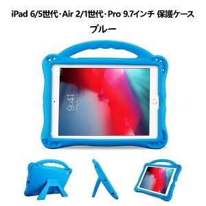 ProCase iPad 9.7" (^jLbYP[X AϏՌ nhƃLbNX^ht yʃop[P[X Ή@F iPad 9.7" 6 (2018)/ 5 (2017)/ iPad Pro 9.7" (2016) / Air 1/ Air 2