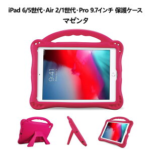 ProCase �y�y�V1�ʁziPad 9.7 (���^�j�L�b�Y�P�[�X �A�ϏՌ��� �n���h���ƃL�b�N�X�^���h�t�� �y�ʃo���p�[�P�[�X �Ή��@��F iPad 9.7 6���� (2018)/ 5���� (2017)/ iPad Pro 9.7 (2016) / Air 1/ Air 2