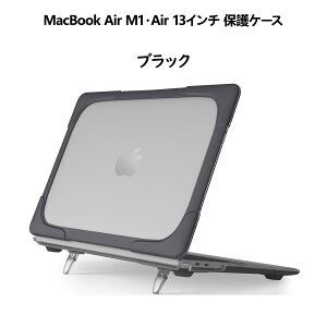 ProCase yyV1ʁzMacBook Air M1 / Air 13C` MacBook Pro 13E14E16C`P[X 2020 2019 2018 Ռz y n[hVF ARMORیJo[ ܂肽ݎ^ht }bgJo[ 菝h~ 