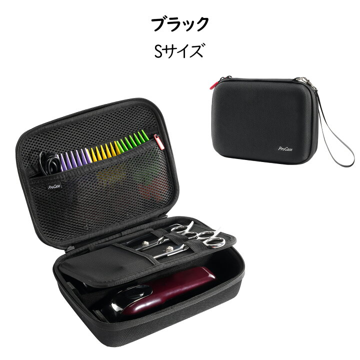 WIZONER 電動カミソリケース シェーバー トラベルストレージバッグ 