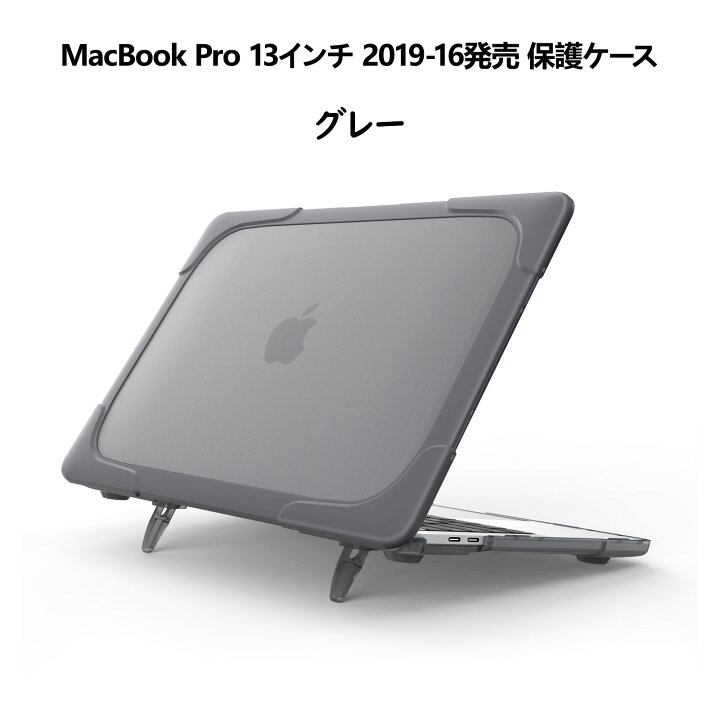 楽天市場】ProCase MacBook Air M1 / Air 13インチ MacBook Pro 13・14 