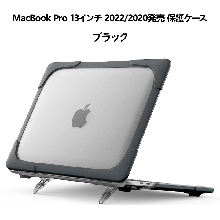 楽天市場】ProCase MacBook Air M1 / Air 13インチ MacBook Pro 13・14 