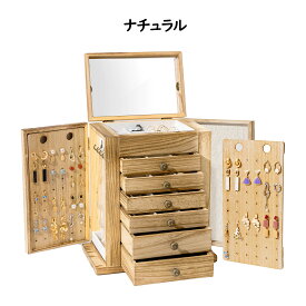 ProCase 【楽天1位】ジュエリーボックス 7段式 アクセサリー収納 木製 ジュエリーケース 大容量 オーガナイザー ミラー付き 鏡 引き出し 分割と取り外し可能 宝石箱 小物入れ プレゼント