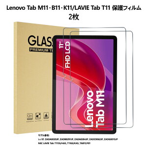 ProCase m{ Lenovo Tab M11/B11/K11ATab K10/B10/M10 HD/M10 Plus 2/3ATab P11/P11 Pro 2ATab P11/P11 PlusATab M8 3/4ATab P12/P12 ProATab M9/B9ANEC LAVIE Tab T8/T9/T10/T11/T12 ʕیtB KX p