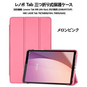 ProCase m{ Lenovo Tab 10.1C` 2025ATab M11EB11EK11ATab M10 Plus 3ATab M9EB9ATab M8 4ANEC LAVIE Tab T8/T9/T10/T11 یP[X I[gX[v/EFCN@\ y O܂Jo[ 