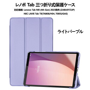 ProCase ���m�{ Lenovo Tab 10.1�C���` 2025�����ATab M11�EB11�EK11�ATab M10 Plus 3����ATab M9�EB9�ATab M8 4����ANEC LAVIE Tab T8/T9/T10/T11 �ی�P�[�X �I�[�g�X���[�v/�E�F�C�N�@�\ �y�� �O�܂�J�o�[ ������