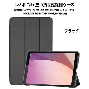 ProCase m{ Lenovo Tab 10.1C` 2025ATab M11EB11EK11ATab M10 Plus 3ATab M9EB9ATab M8 4ANEC LAVIE Tab T8/T9/T10/T11 یP[X I[gX[v/EFCN@\ y O܂Jo[ 