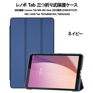 ProCase m{ Lenovo Tab 10.1C` 2025ATab M11EB11EK11ATab M10 Plus 3ATab M9EB9ATab M8 4ANEC LAVIE Tab T8/T9/T10/T11 یP[X I[gX[v/EFCN@\ y O܂Jo[ 