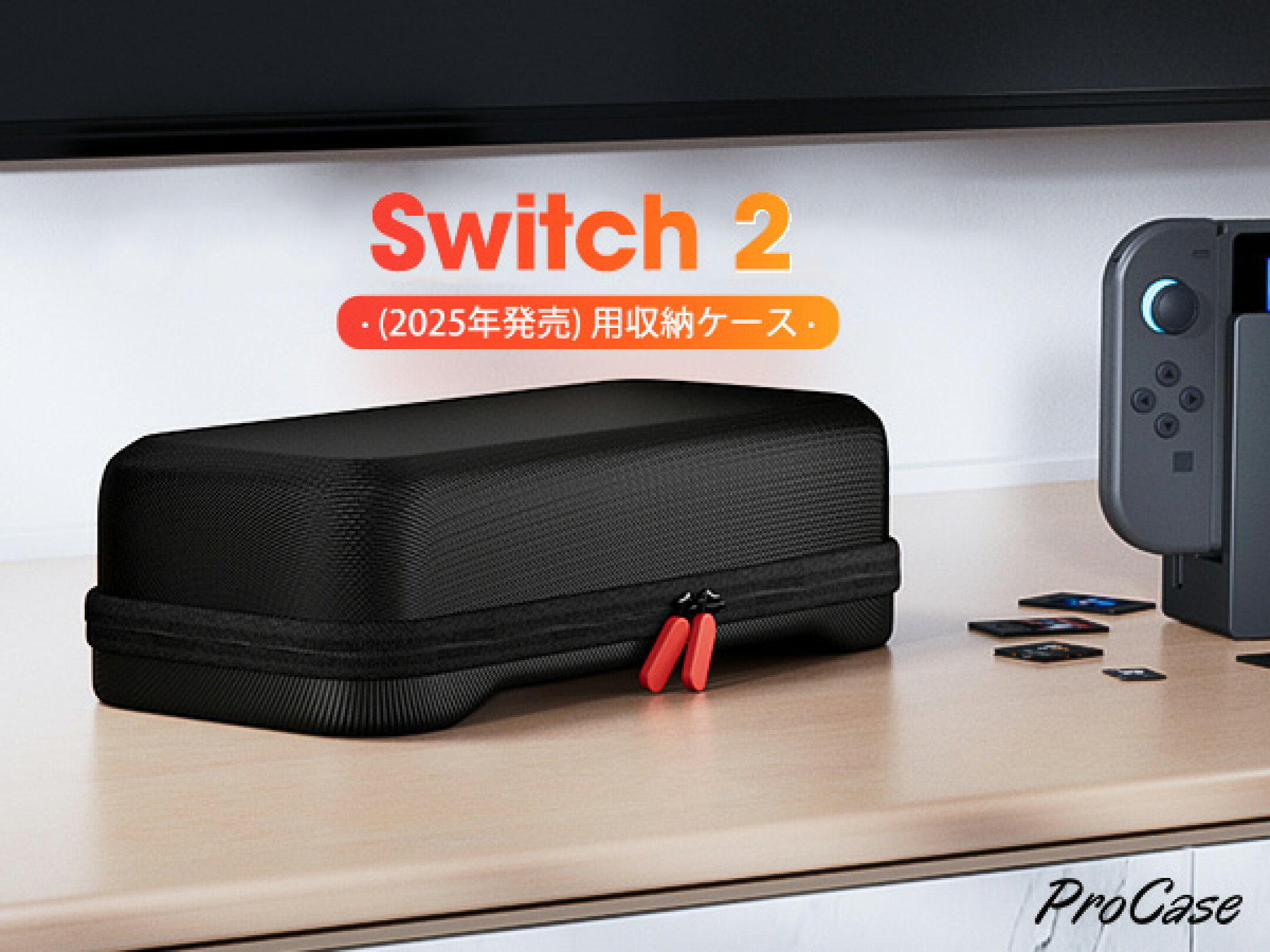 ProCase Compatible with Switch 2 収納用バッグ