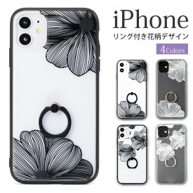 iPhone15 pro ケース クリア iPhone13 mini リング付き iPhone14 pro 半透明 iPhone13 pro max iphone se 第3世代 カバー 花柄 iPhone15promax 15plus iPhone 14 pro max 14 plus iPhone12mini スタンド 韓国 iPhone13pro iPhone12pro スマホケース おしゃれ ソフト 背面