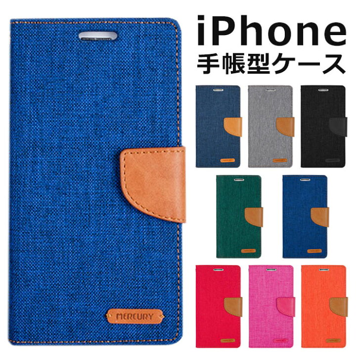 楽天市場 Iphone Se ケース 韓国 Iphone Se2 ケース Iphone8plus ケース 手帳型 おしゃれ カジュアル シンプル Iphone7plus スマホケース かわいい Iphone6 Iphone6s レディース メンズ カード入 Iphone6plus Iphone6splus Iphoneケース スタンド Iphone 8 7plus 6 6plus