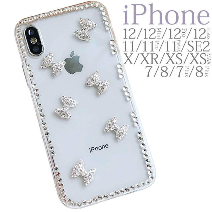 楽天市場 Iphone Se ケース 韓国 Iphone12pro ケース クリア Iphone12 Mini リボン Iphone12promax キラキラ Iphone Se2 透明 Iphone11 カバー かわいい Iphone 11 Pro Max シンプル Iphonexr Xs ラインストーン X 透明 8 7 Iphoneケース おしゃれ