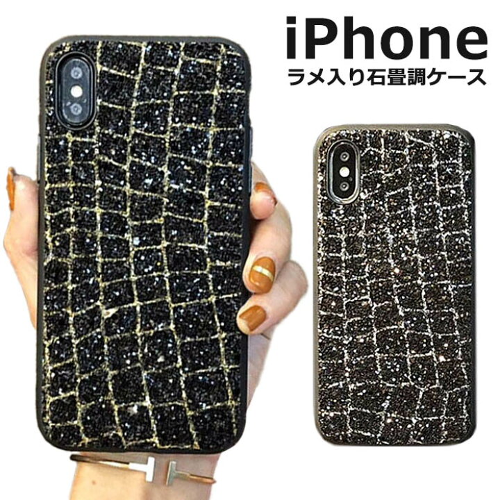 楽天市場 Iphone Se ケース 韓国 Iphone Se2 ケース Iphonexr Iphone Xs Iphonexs Max ラインストーン キラキラ Iphonex 透明 人気 Iphone8ケース Iphone7 おしゃれ Iphone8plusケース Iphone7plus 保護 クリア キュート スマホケース 10 Mbjスマホケース