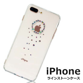 【期間限定30％OFF ポイント10倍】iPhone se ケース 韓国 iPhone se2 ケース iPhonexケース キラキラ シンプル クリア iPhone8 ラインストーン iPhoneXS 輪っか iPhone7 iPhone8Plus サ