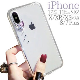 iPhone se ケース 韓国 iPhone12pro ケース シンプル iPhone12 Mini iPhone12ProMAX iPhone se2 iPhone11 クリア iPhone11 Pro 大人 かわいい iPhone11ProMAX iPhoneXR XS max 透明 iPhonex 8 Plus キラキラ スマホケース おしゃれ